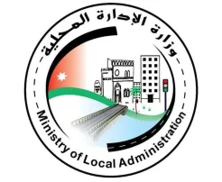 Ministry of Local Administration